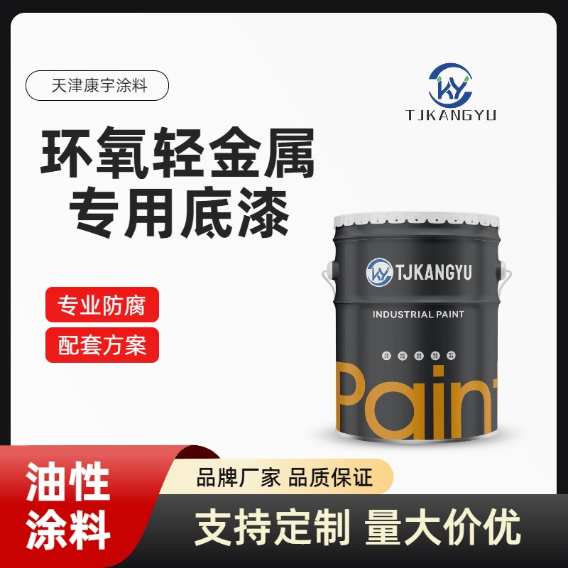 不銹鋼表面難上漆？專用底漆強(qiáng)附著，防脫落更耐用
